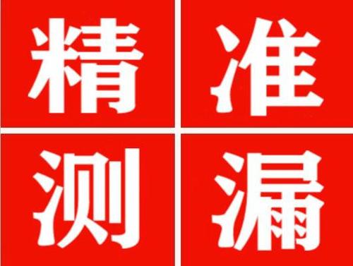 金川暖气管漏水都是什么原因造成的呢？