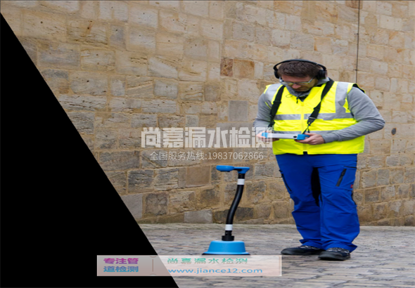 金川漏水检测的原理有哪些？